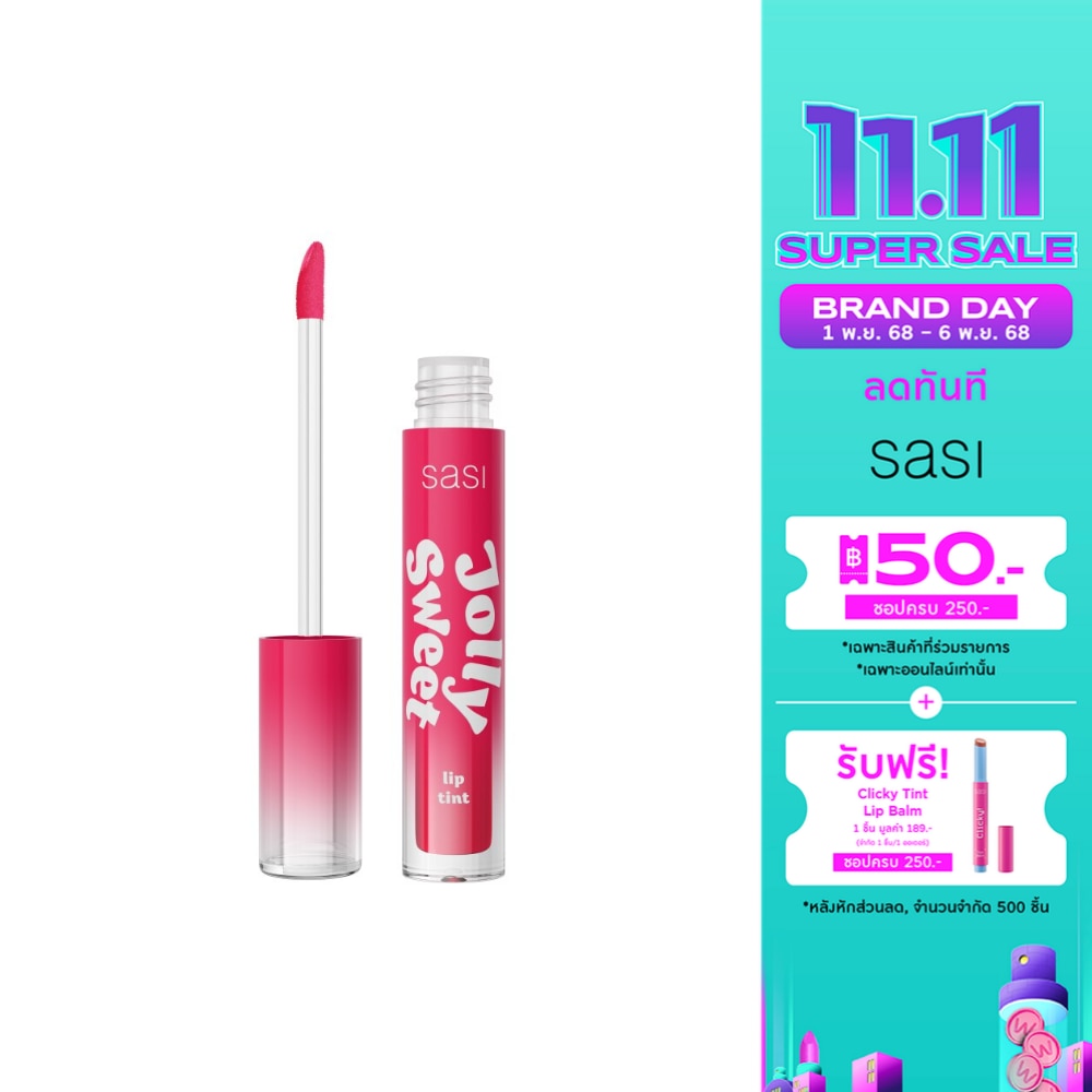 Sasi Jolly Sweet Lip Tint 3g. 08 Gummy Pink