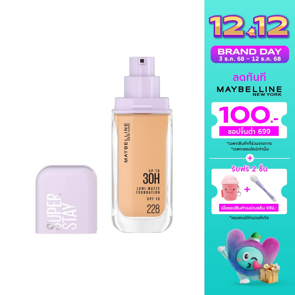 เมย์เบลลีน รองพื้น ซุปเปอร์สเตย์ลูมิแมท 35ก.228