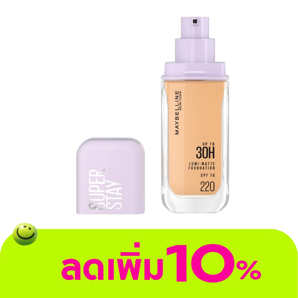 เมย์เบลลีน รองพื้น ซุปเปอร์สเตย์ลูมิแมท 35ก.220