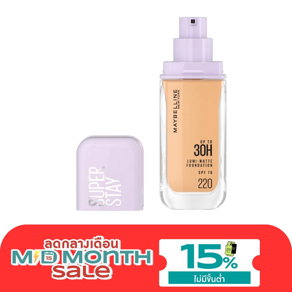 เมย์เบลลีน รองพื้น ซุปเปอร์สเตย์ลูมิแมท 35ก.220 image