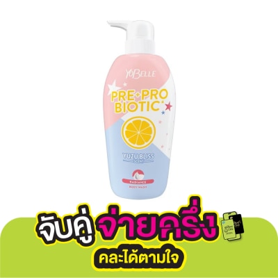 Yobelle โยเบล บอดี้ วอช พรี แอนด์ โพรไบโอติกส์ ยูซุ บลิส 400 มล. ครีมอาบน้ำ ฟองวิปครีม