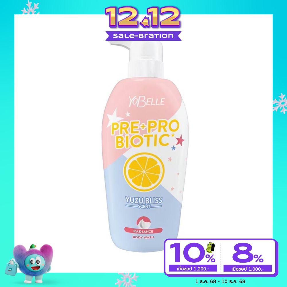 Yobelle Body Wash Pre Pro Biotic Yuzu Bliss 400 Ml. ครีมอาบน้ำ ฟองวิปครีม