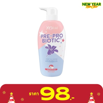 Yobelle Yobelle Body Wash Pre Pro Biotic Lily Love 400 Ml. ครีมอาบน้ำ ฟองวิปครีม