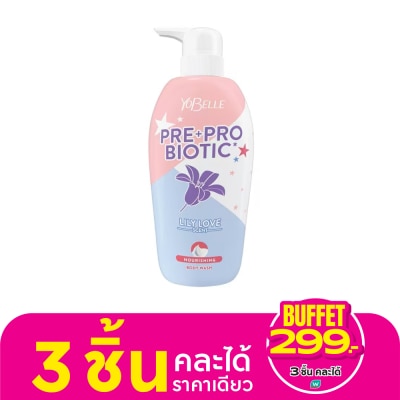 Yobelle โยเบล บอดี้ วอช พรี แอนด์ โพรไบโอติกส์ ลิลลี่ เลิฟ 400 มล. ครีมอาบน้ำ ฟองวิปครีม
