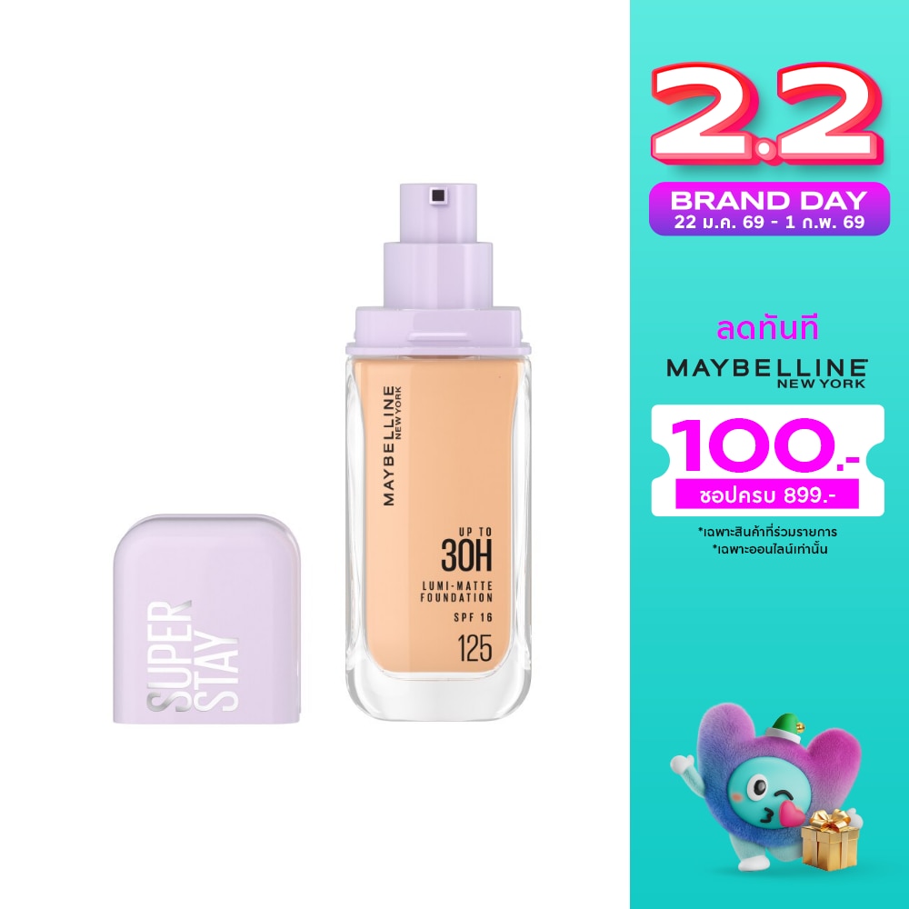 เมย์เบลลีน รองพื้น ซุปเปอร์สเตย์ลูมิแมท 35ก.125