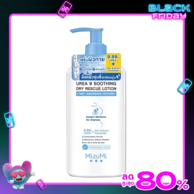 Mizumi Mizumi Urea 9 Soothing Dry Rescue Lotion 250 ml.