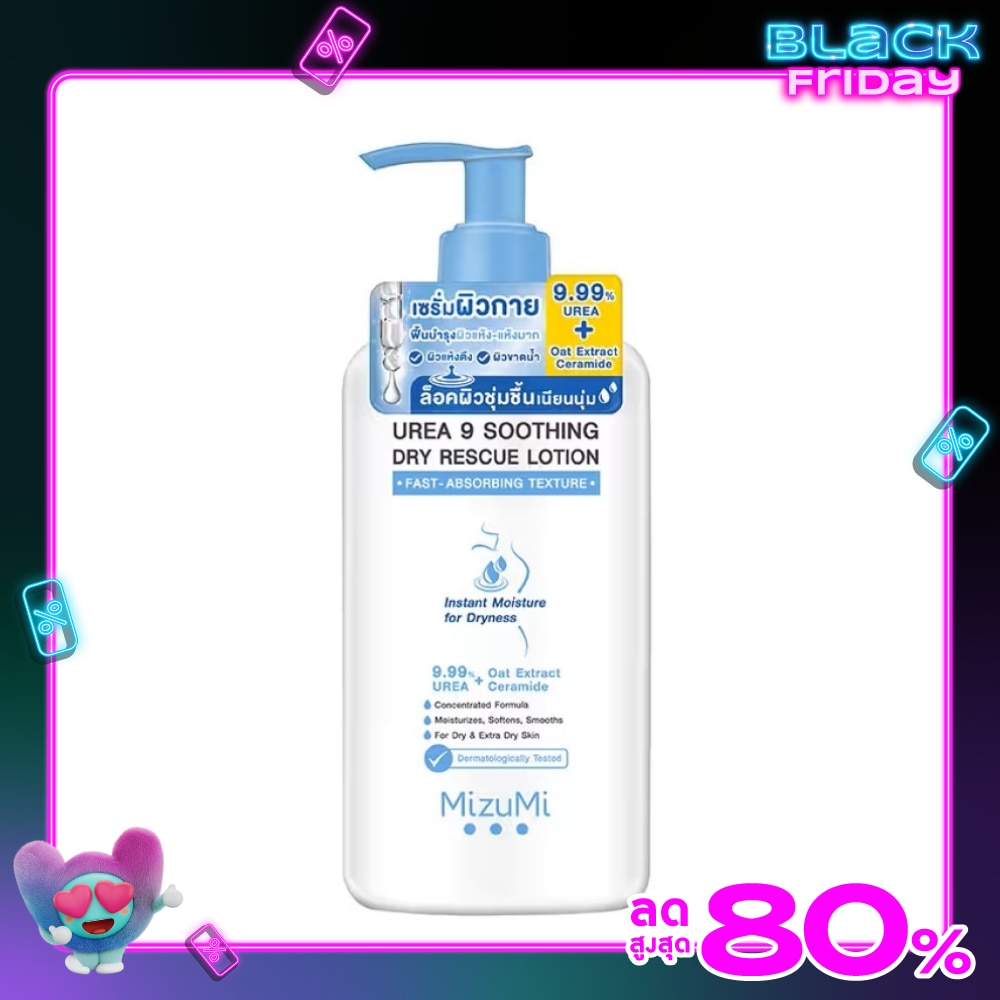 Mizumi Urea 9 Soothing Dry Rescue Lotion 250 ml.