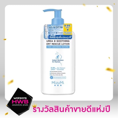 Mizumi Mizumi Urea 9 Soothing Dry Rescue Lotion 250 ml.