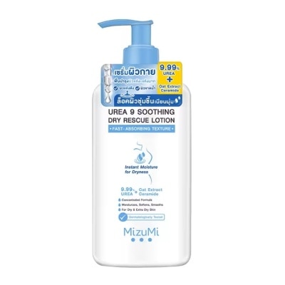 Mizumi Mizumi Urea 9 Soothing Dry Rescue Lotion 250 ml.