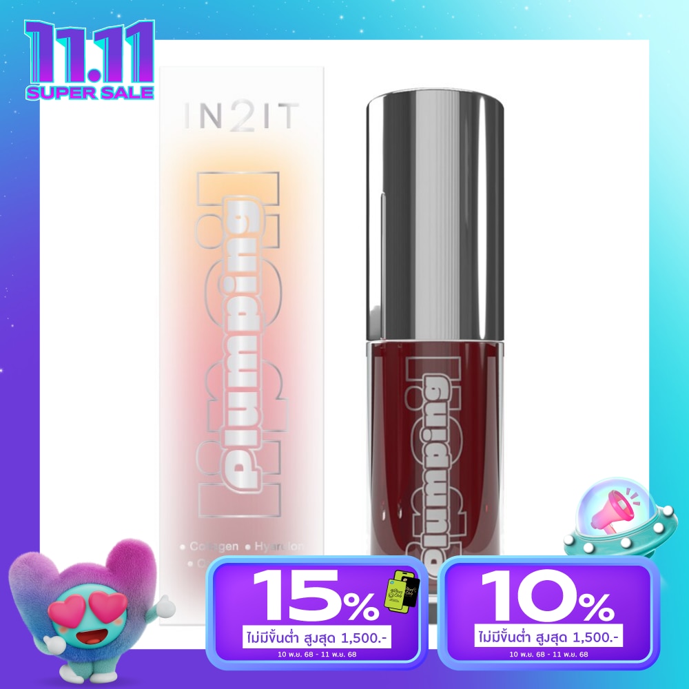 In 2 It In2it Plumping Lip Oil 4g 03