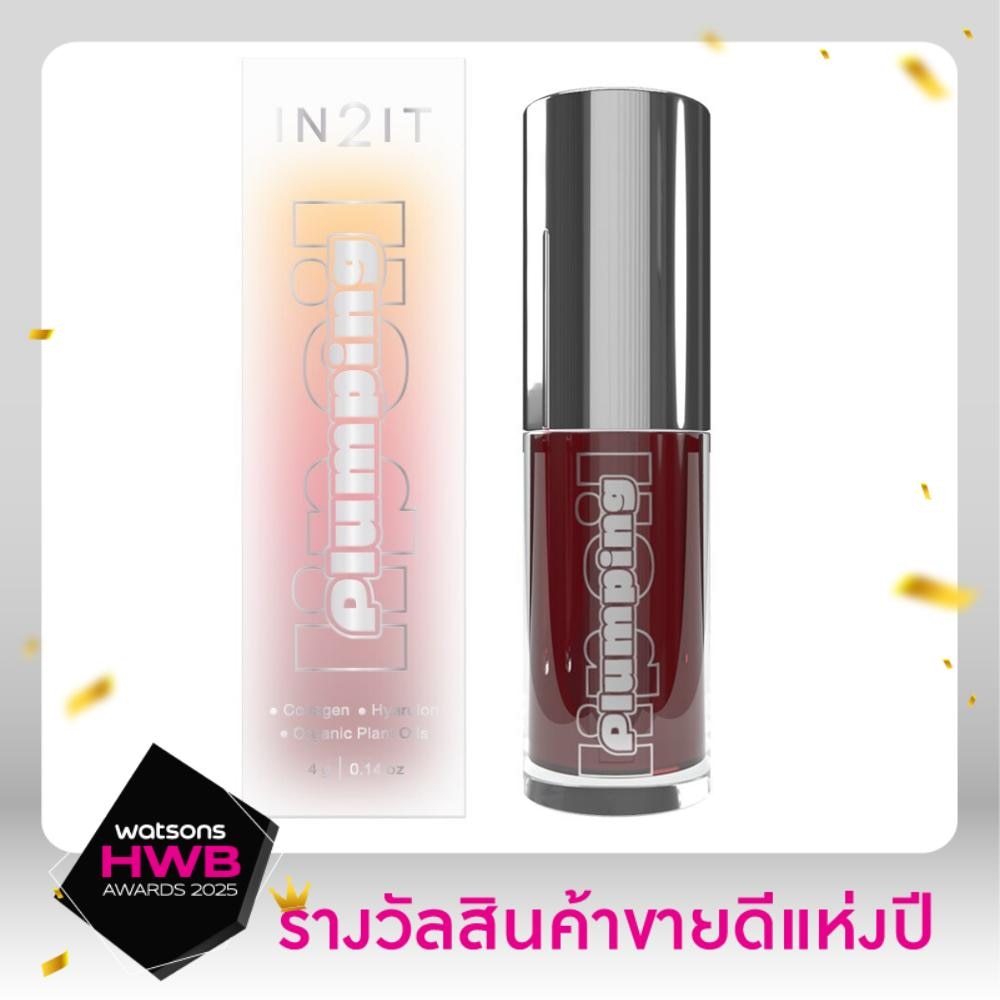 In 2 It In2it Plumping Lip Oil 4g 03