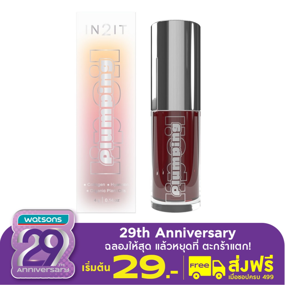 อินทูอิท พลัมพิ่ง ลิป ออย 4ก. 03 เซ็นเกรีย