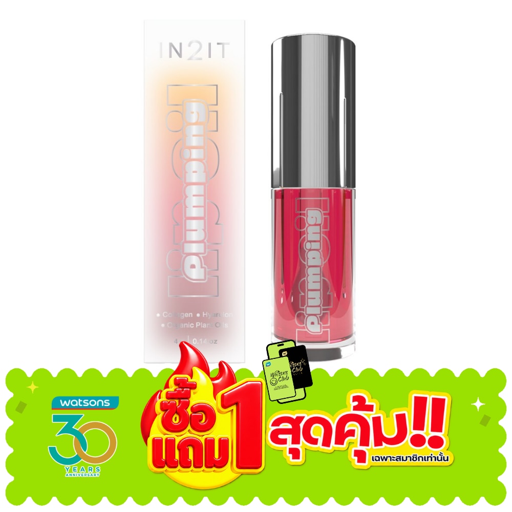อินทูอิท พลัมพิ่ง ลิป ออย 4ก. 02 พีโอนี่ image