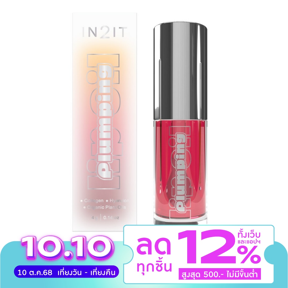 In2It Plumping Lip Oil 4g. 02 Peony
