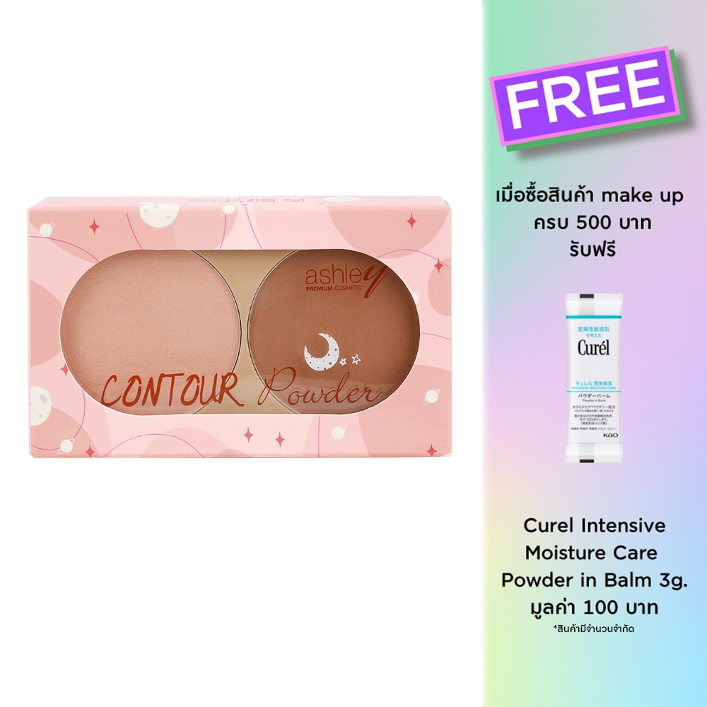 Ashley Ashley Contour Powder 10g 03