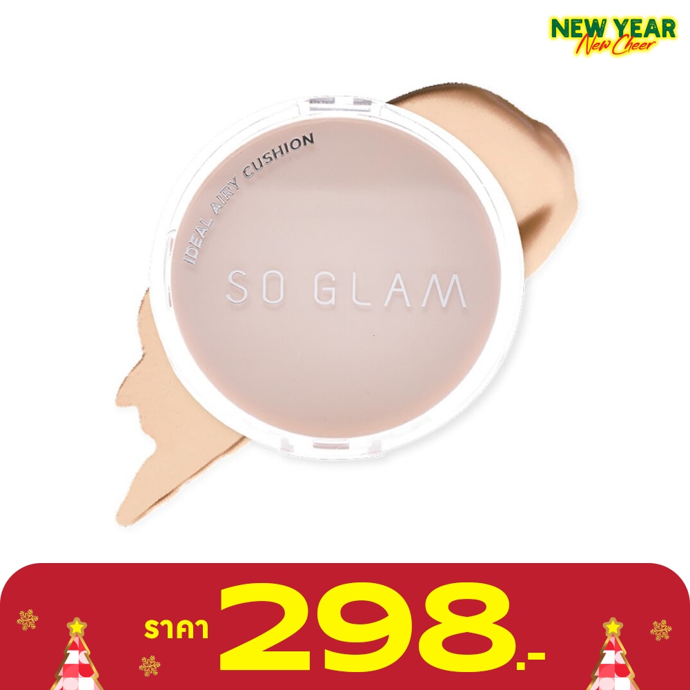 โซ แกลม ไอเดียล แอรี่ คุชชั่น 13ก. 102 ซอฟท์เบจ