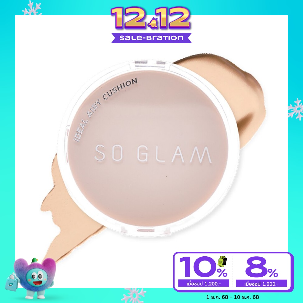 โซ แกลม ไอเดียล แอรี่ คุชชั่น 13ก. 102 ซอฟท์เบจ