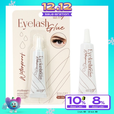 Ashley แอชลี่ย์ อายแลช กลู วอเตอร์พรูฟ 7มล.