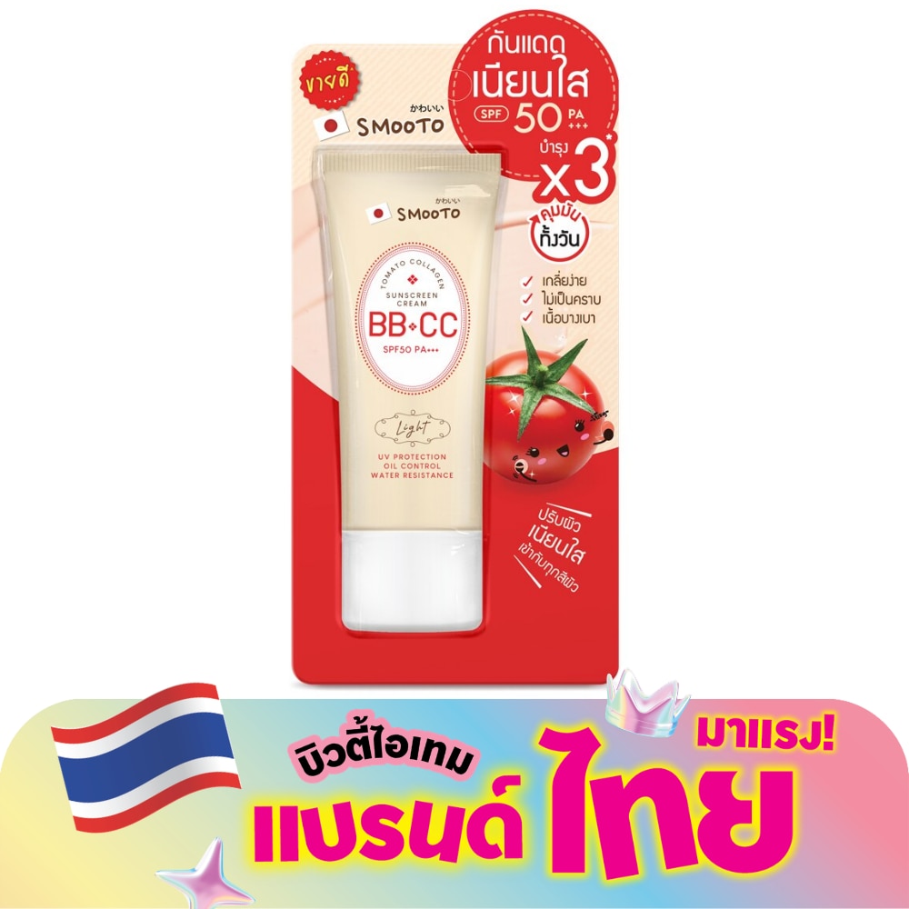 WTCTH-309245-front-gIgyxLix-zoom