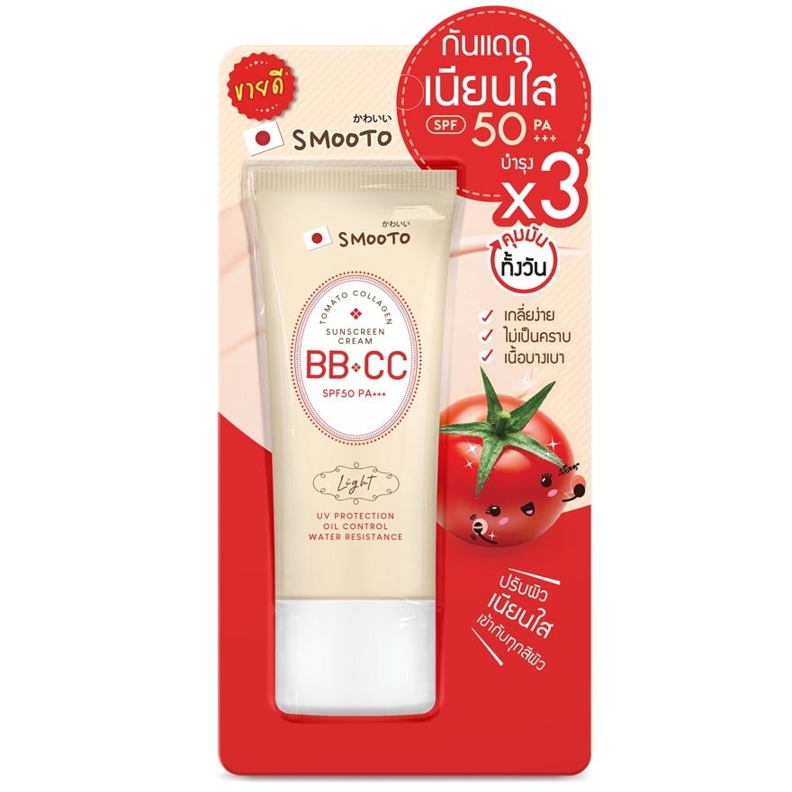 สมูทโตะ โทเมโท คอลลาเจน บีบี แอนด์ ซีซี ซันสกรีน ครีม  SPF50 PA+++ 42ก.