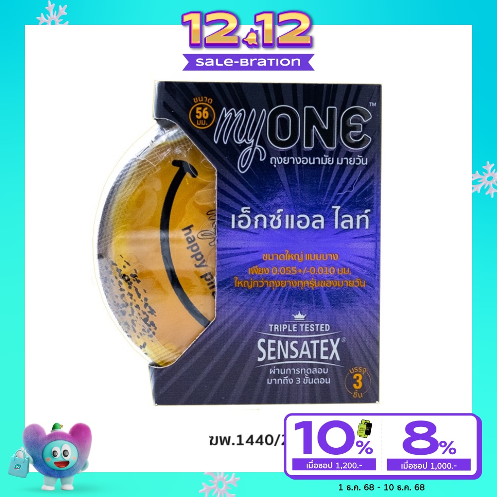 myONE XL LITE Condom 56 mm. 3 Pcs/Box