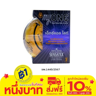My One myONE XL LITE Condom 56 mm. 3 Pcs/Box