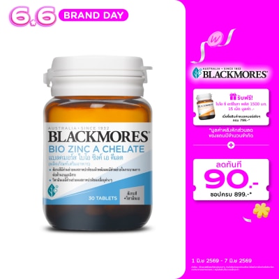 Blackmores - แบลคมอร์ส ไบโอ ซิงค์ เอ คีเลต 30 เม็ด ผลิตภัณฑ์เสริมอาหาร