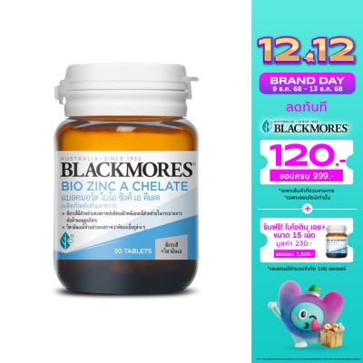 Blackmores แบลคมอร์ส ไบโอ ซิงค์ เอ คีเลต 30 เม็ด ผลิตภัณฑ์เสริมอาหาร