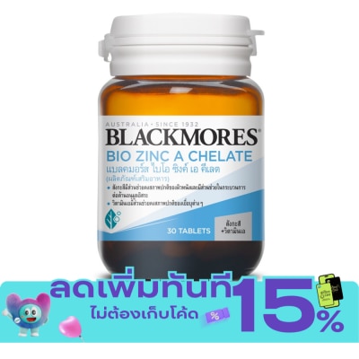 Blackmores แบลคมอร์ส ไบโอ ซิงค์ เอ คีเลต 30 เม็ด ผลิตภัณฑ์เสริมอาหาร image