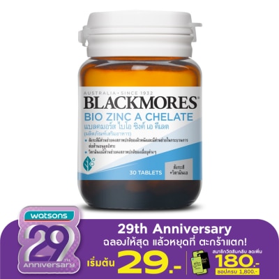 Blackmores แบลคมอร์ส ไบโอ ซิงค์ เอ คีเลต 30 เม็ด ผลิตภัณฑ์เสริมอาหาร