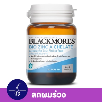 Blackmores แบลคมอร์ส ไบโอ ซิงค์ เอ คีเลต 30 เม็ด ผลิตภัณฑ์เสริมอาหาร image