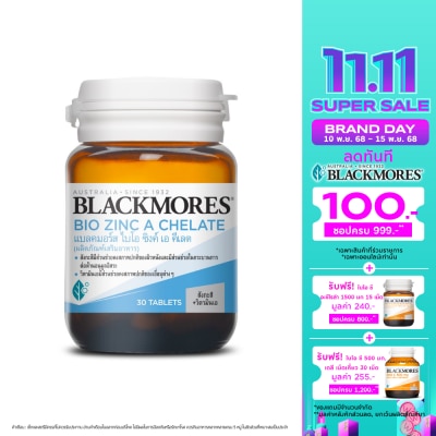 Blackmores แบลคมอร์ส ไบโอ ซิงค์ เอ คีเลต 30 เม็ด ผลิตภัณฑ์เสริมอาหาร