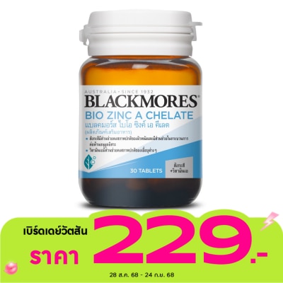 Blackmores แบลคมอร์ส ไบโอ ซิงค์ เอ คีเลต 30 เม็ด ผลิตภัณฑ์เสริมอาหาร