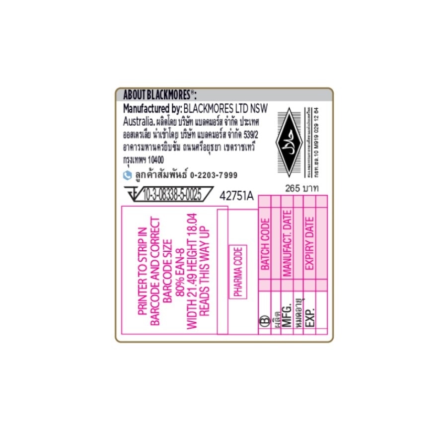 Blackmores Bio Zinc A Chelate 30 Capsule Watsons.co.th