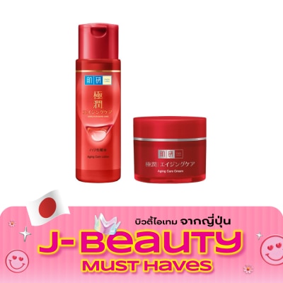 Hada Labo ฮาดะ ลาโบะ เอจจิ้ง แคร์ โลชั่น 170 มล.+ ฮาดะ ลาโบะ เอจจิ้ง แคร์ ครีม 50 กรัม image
