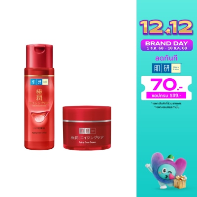 Hada Labo ฮาดะ ลาโบะ เอจจิ้ง แคร์ โลชั่น 170 มล.+ ฮาดะ ลาโบะ เอจจิ้ง แคร์ ครีม 50 กรัม