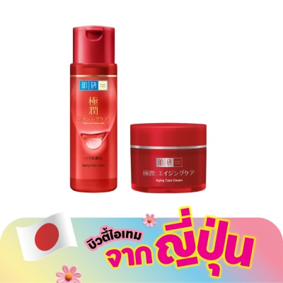 Hada Labo - ฮาดะ ลาโบะ เอจจิ้ง แคร์ โลชั่น 170 มล.+ ฮาดะ ลาโบะ เอจจิ้ง แคร์ ครีม 50 กรัม