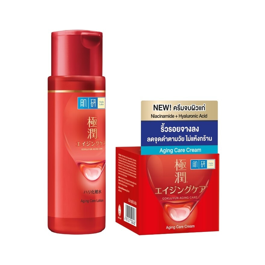 ฮาดะ ลาโบะ เอจจิ้ง แคร์ โลชั่น 170 มล.+ ฮาดะ ลาโบะ เอจจิ้ง แคร์ ครีม 50 กรัม