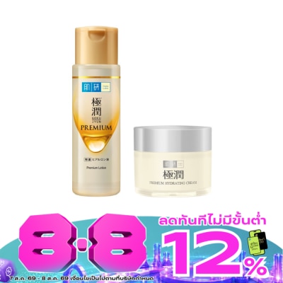 Hada Labo - ฮาดะ ลาโบะ พรีเมี่ยม โลชั่น 170  มล.+ฮาดะ ลาโบะ พรีเมี่ยม ไฮเดรทติ้ง ครีม 50 กรัม image