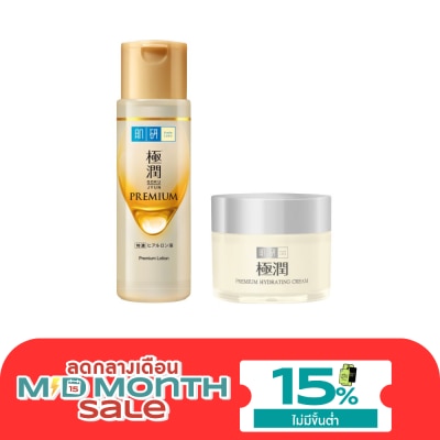 Hada Labo ฮาดะ ลาโบะ พรีเมี่ยม โลชั่น 170 มล.+ฮาดะ ลาโบะ พรีเมี่ยม ไฮเดรทติ้ง ครีม 50 กรัม image