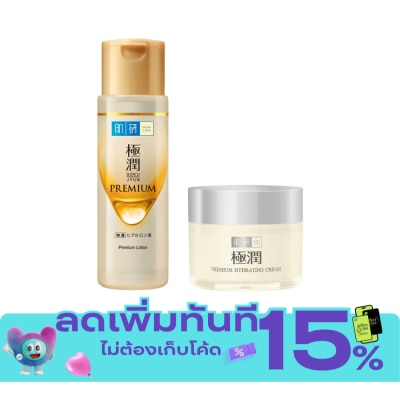 Hada Labo ฮาดะ ลาโบะ พรีเมี่ยม โลชั่น 170 มล.+ฮาดะ ลาโบะ พรีเมี่ยม ไฮเดรทติ้ง ครีม 50 กรัม image