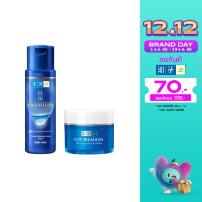 Hada Labo ฮาดะ ลาโบะ พรีเมี่ยม ไวท์เทนนิ่ง โลชั่น ไลท์ 170  มล+ไวท์เทนนิ่ง วอเตอร์ ครีม 50 กรัม