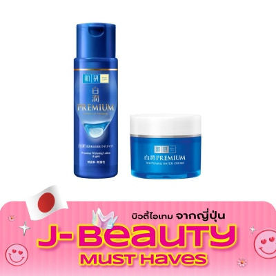 Hada Labo ฮาดะ ลาโบะ พรีเมี่ยม ไวท์เทนนิ่ง โลชั่น ไลท์ 170 มล+ไวท์เทนนิ่ง วอเตอร์ ครีม 50 กรัม image