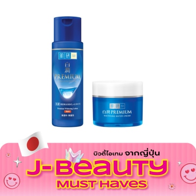 Hada Labo ฮาดะ ลาโบะ พรีเมี่ยม ไวท์เทนนิ่ง โลชั่น ริช 170 มล.+ไวท์เทนนิ่ง วอเตอร์ ครีม 50 กรัม image
