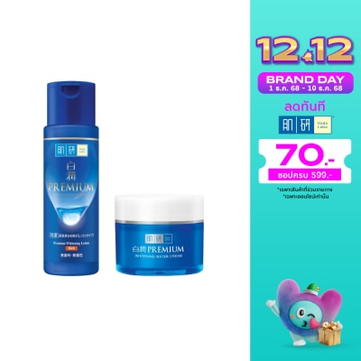 Hada Labo ฮาดะ ลาโบะ พรีเมี่ยม ไวท์เทนนิ่ง โลชั่น ริช 170 มล.+ไวท์เทนนิ่ง วอเตอร์ ครีม 50 กรัม