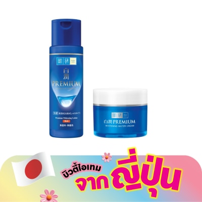 Hada Labo - ฮาดะ ลาโบะ พรีเมี่ยม ไวท์เทนนิ่ง โลชั่น ริช 170 มล.+ไวท์เทนนิ่ง วอเตอร์ ครีม 50 กรัม