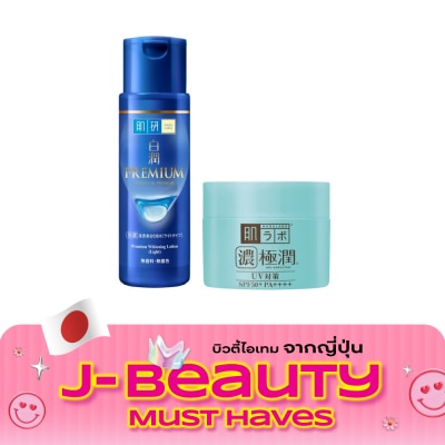 Hada Labo ฮาดะลาโบะ พรีเมี่ยม ไวท์เทนนิ่ง โลชั่น ไลท์ 170+ยูวี เพอร์เฟค เจล SPF50+PA++++ 90กรัม image