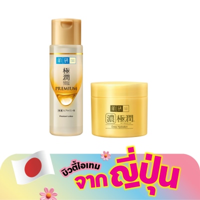 Hada Labo - ฮาดะ ลาโบะ พรีเมี่ยม โลชั่น 170 มล. + ฮาดะ ลาโบะ ไฮเดรทติ้ง เพอร์เฟค เจล 80 กรัม