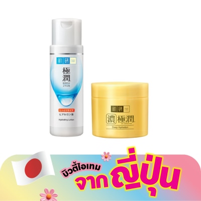 Hada Labo - ฮาดะ ลาโบะ ไฮเดรทติ้ง โลชั่น 170 มล. + ฮาดะ ลาโบะ ไฮเดรทติ้ง เพอร์เฟค เจล 80 กรัม