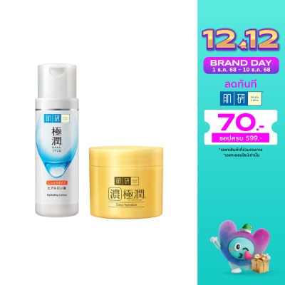 Hada Labo ฮาดะ ลาโบะ ไฮเดรทติ้ง โลชั่น 170 มล. + ฮาดะ ลาโบะ ไฮเดรทติ้ง เพอร์เฟค เจล 80 กรัม